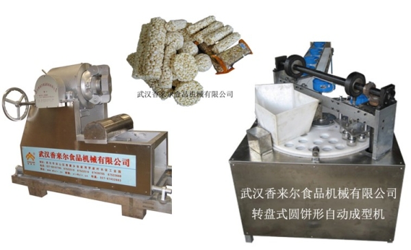 新式 米通、麥通、米花糖自動(dòng)成型機 轉盤(pán)成型機