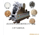 被四川食品廠(chǎng)廣泛認可的 大型氣流式糧食膨化機 膨化食品機械